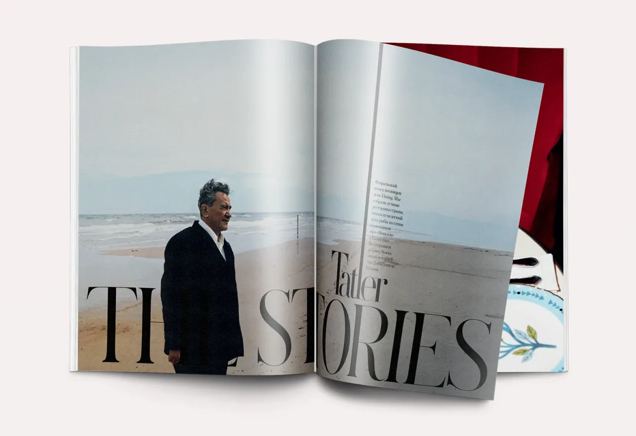 Ақпан айындағы Tatler Kazakhstan нөмірі жуырда сатылымға шығады