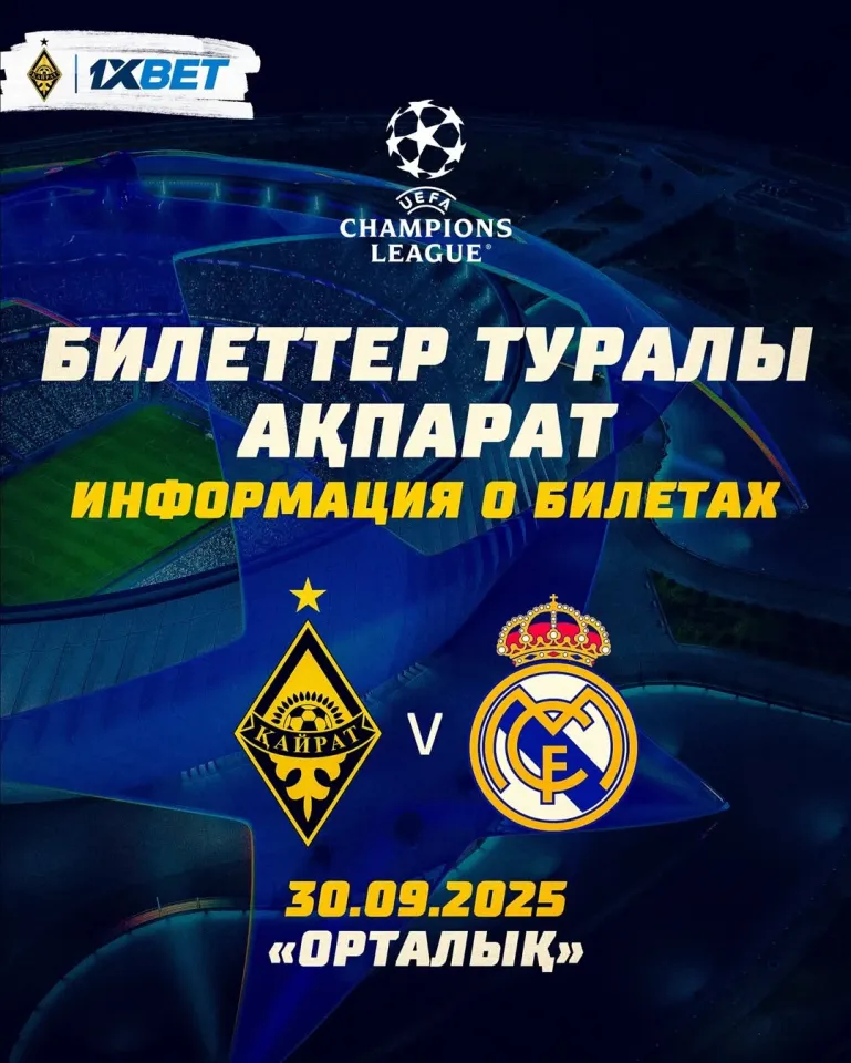 Instagram @f.c.kairat