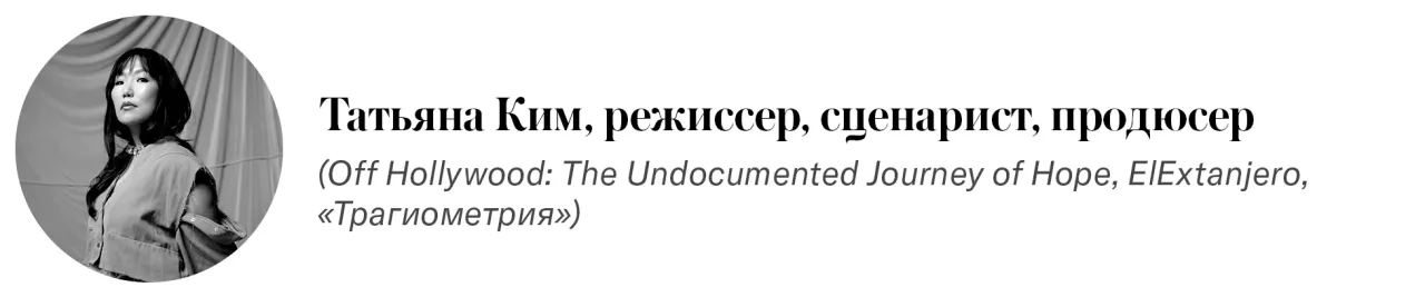 Female Gaze: казахстанское кино глазами женщин