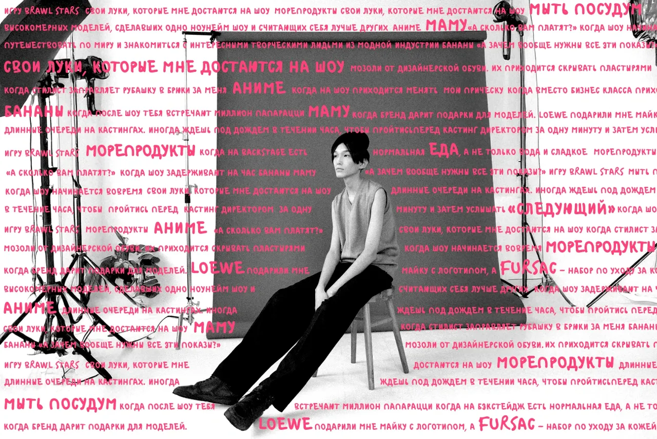 Love/Hate: 10 вещей, которые любит/ненавидит модель Али Данияров