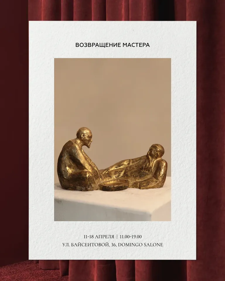 Instagram @domingosalone @yesken_sergebayev