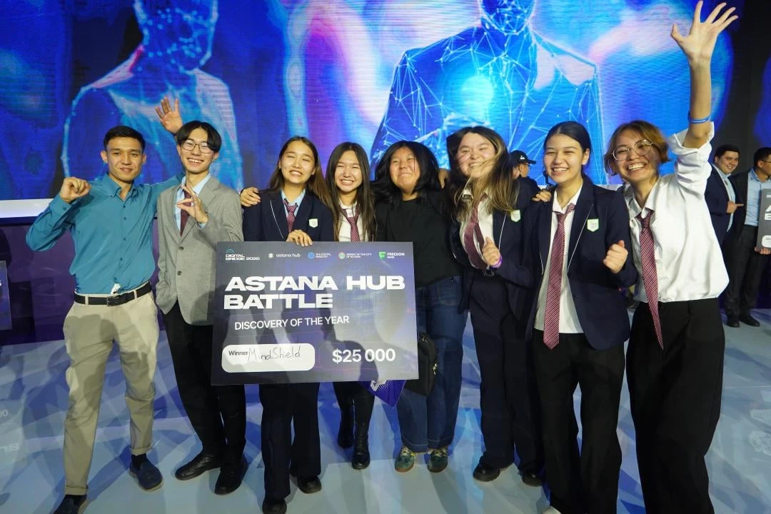 Как прошел Digital Bridge 2025 в Астане