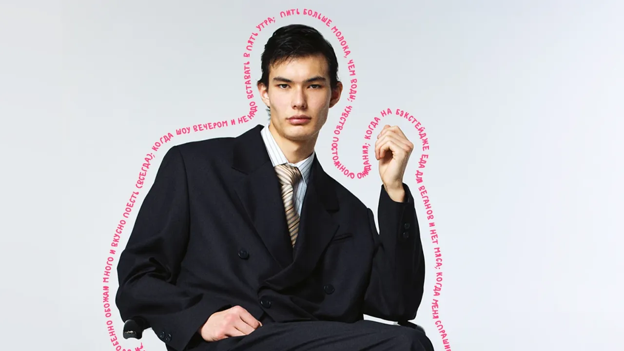 Фотограф: Дима Рязанов