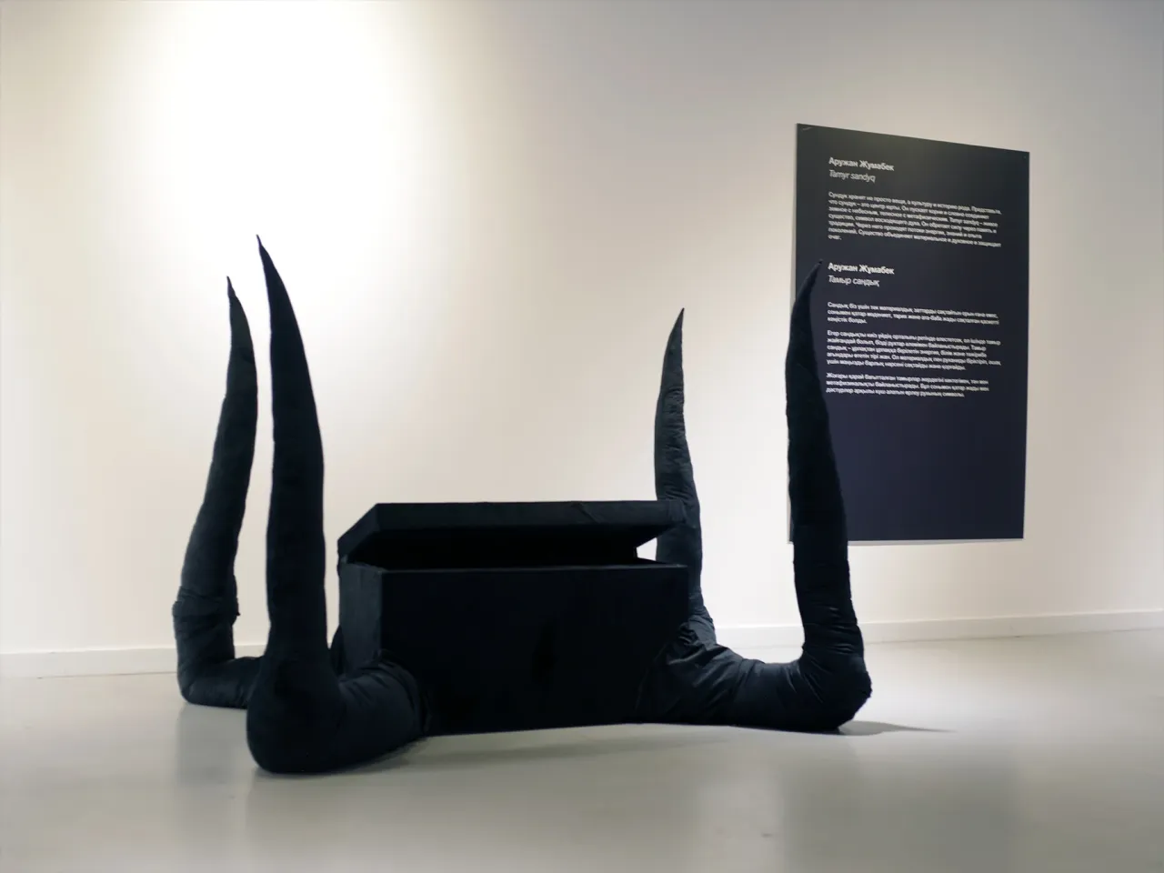 Трансформация сундука: в Esentai Mall открылась выставка «Менен кейін»