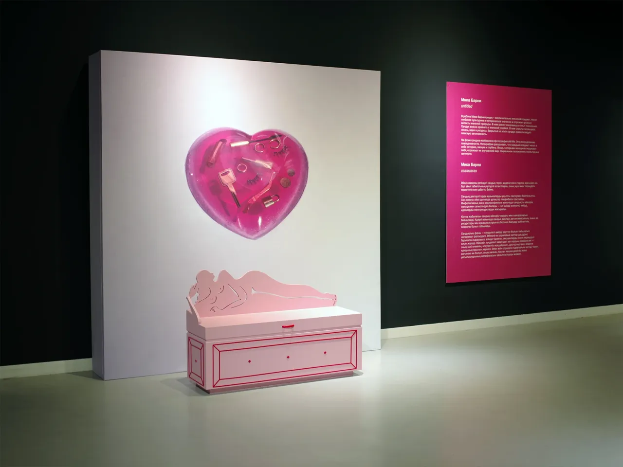 Трансформация сундука: в Esentai Mall открылась выставка «Менен кейін»