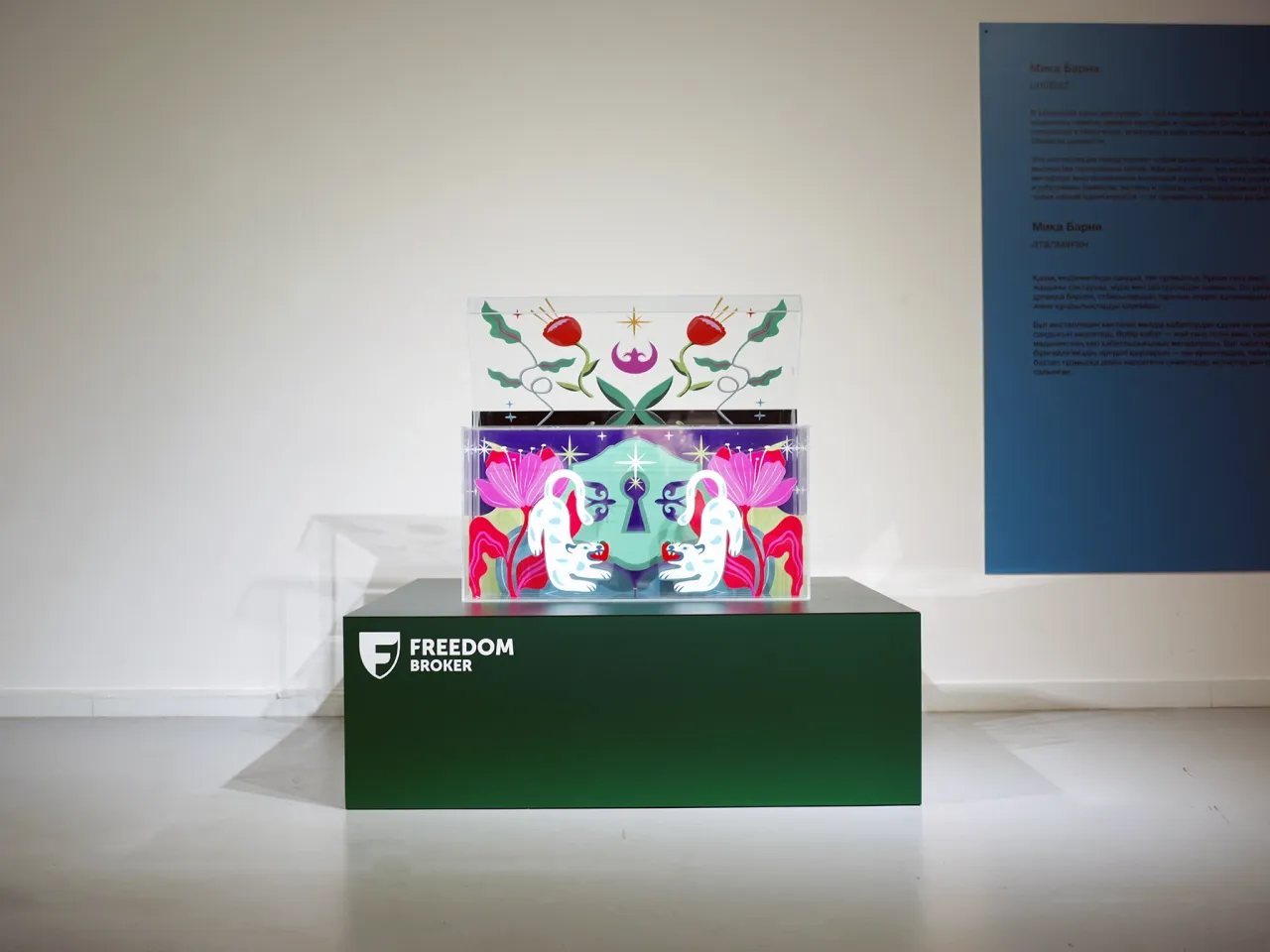 Трансформация сундука: в Esentai Mall открылась выставка «Менен кейін»