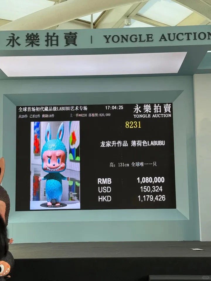 Мир окончательно «лабубнулся»: милый монстр за $170 000