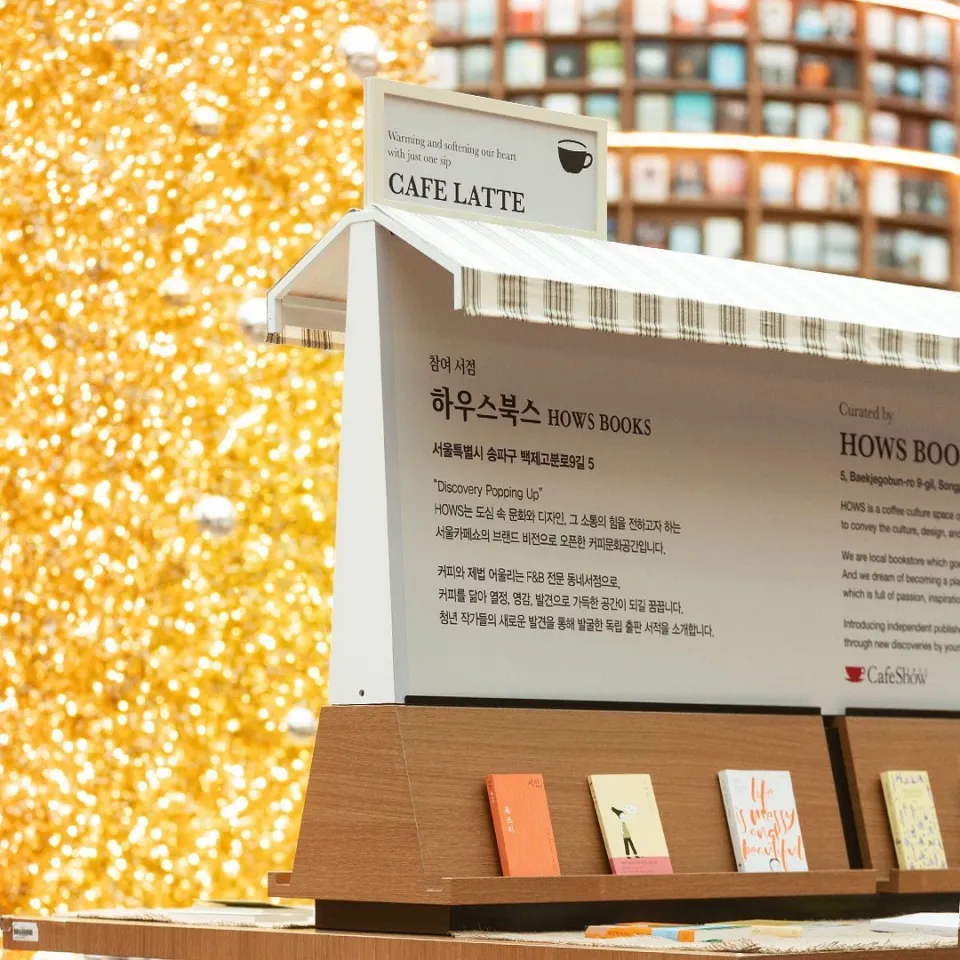 Как выглядят библиотеки будущего