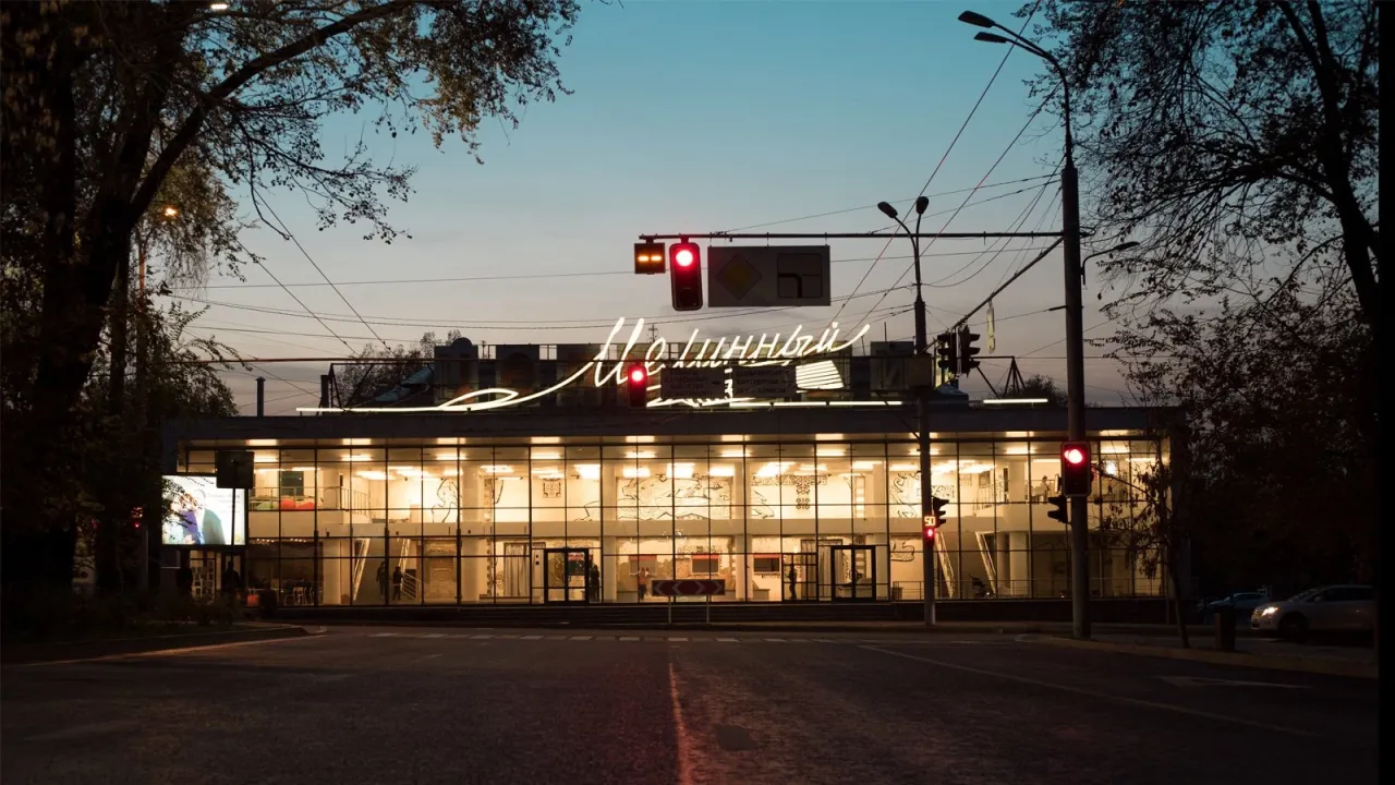 Центр современной культуры «Целинный», 2018