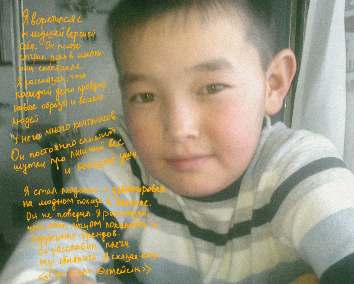 Из личного архива Алмаза Мержакыпова