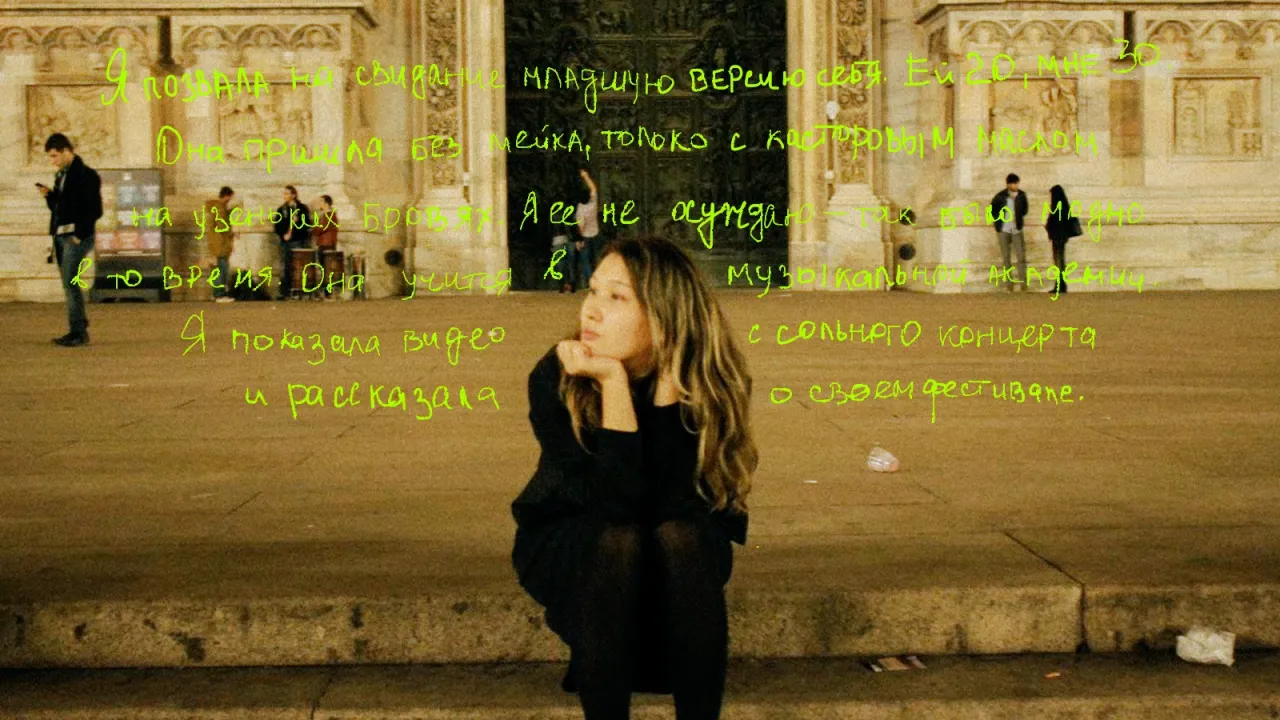 Из личного архива Назии Альжановой