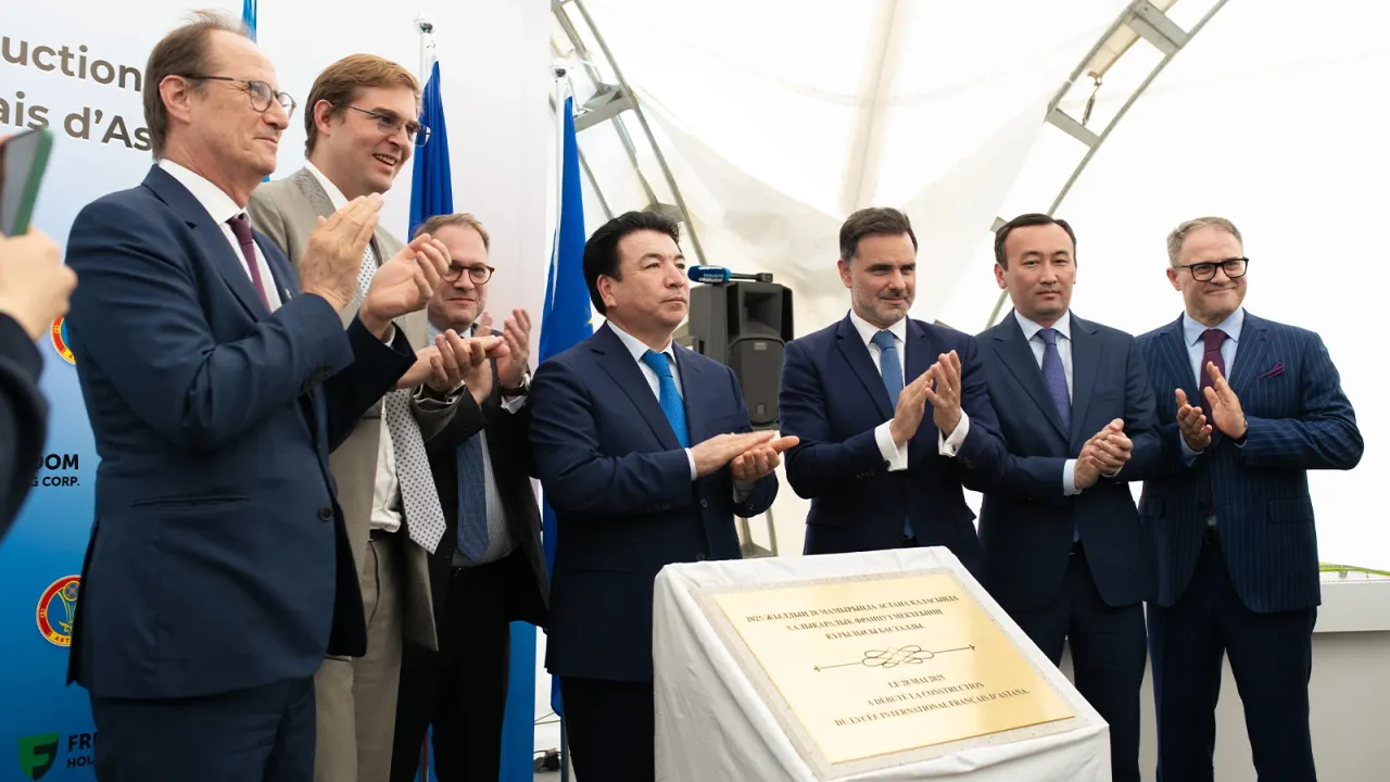 Freedom Holding Corp.