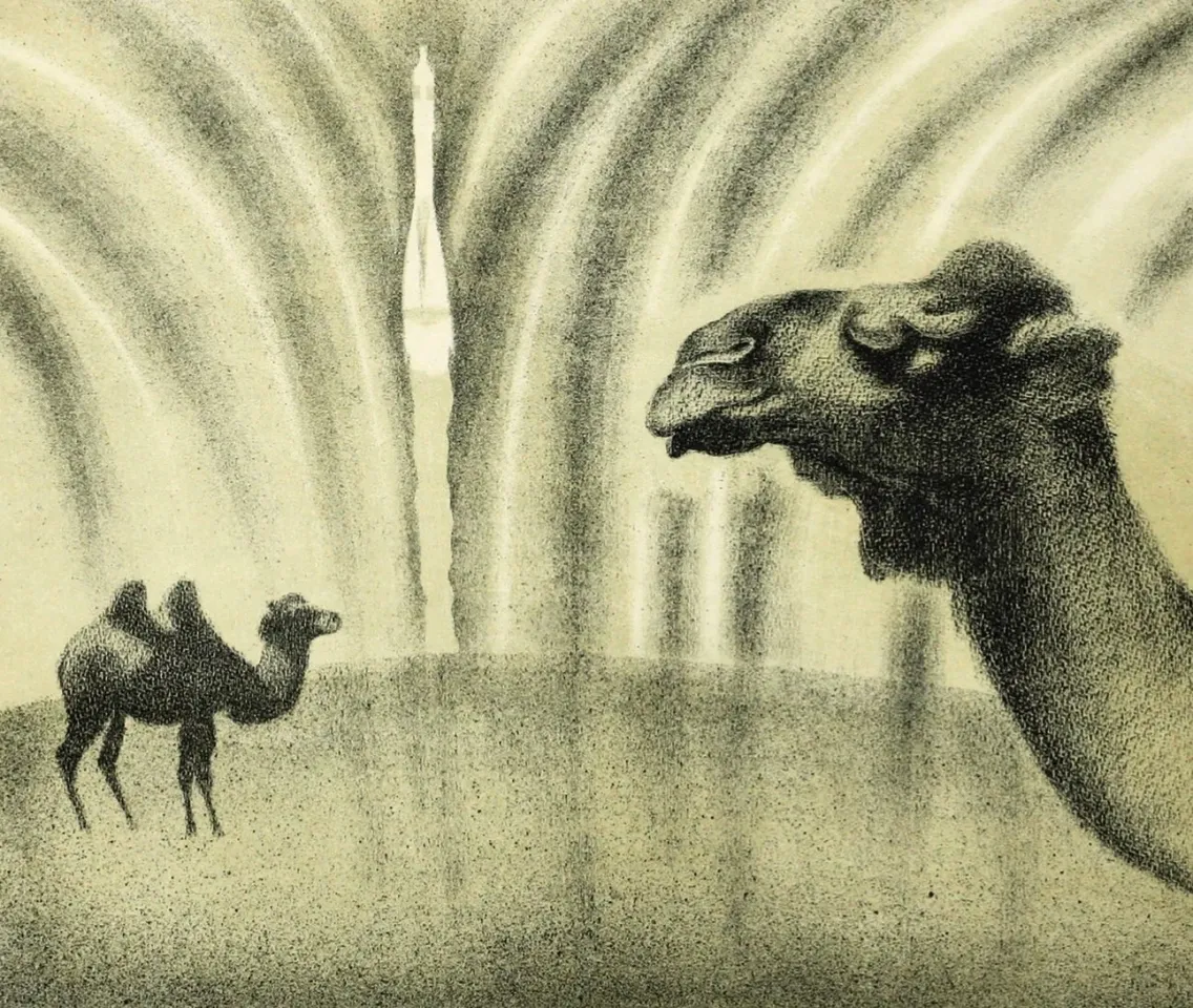 Вечность, Аман Бахтыгалиев