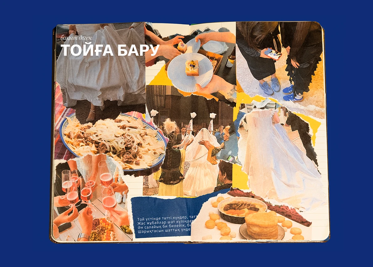 Бақыт кілті неде?