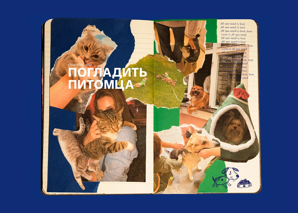 Психологи рассказывают, что такое счастье