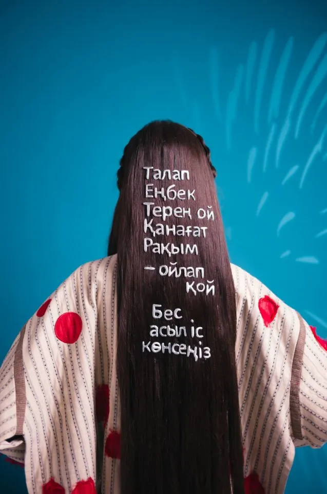 Фотограф: Чапай Диас
