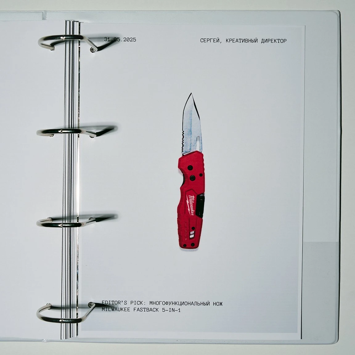 Editors’ Pick: что понравилось редакции Tatler в мае