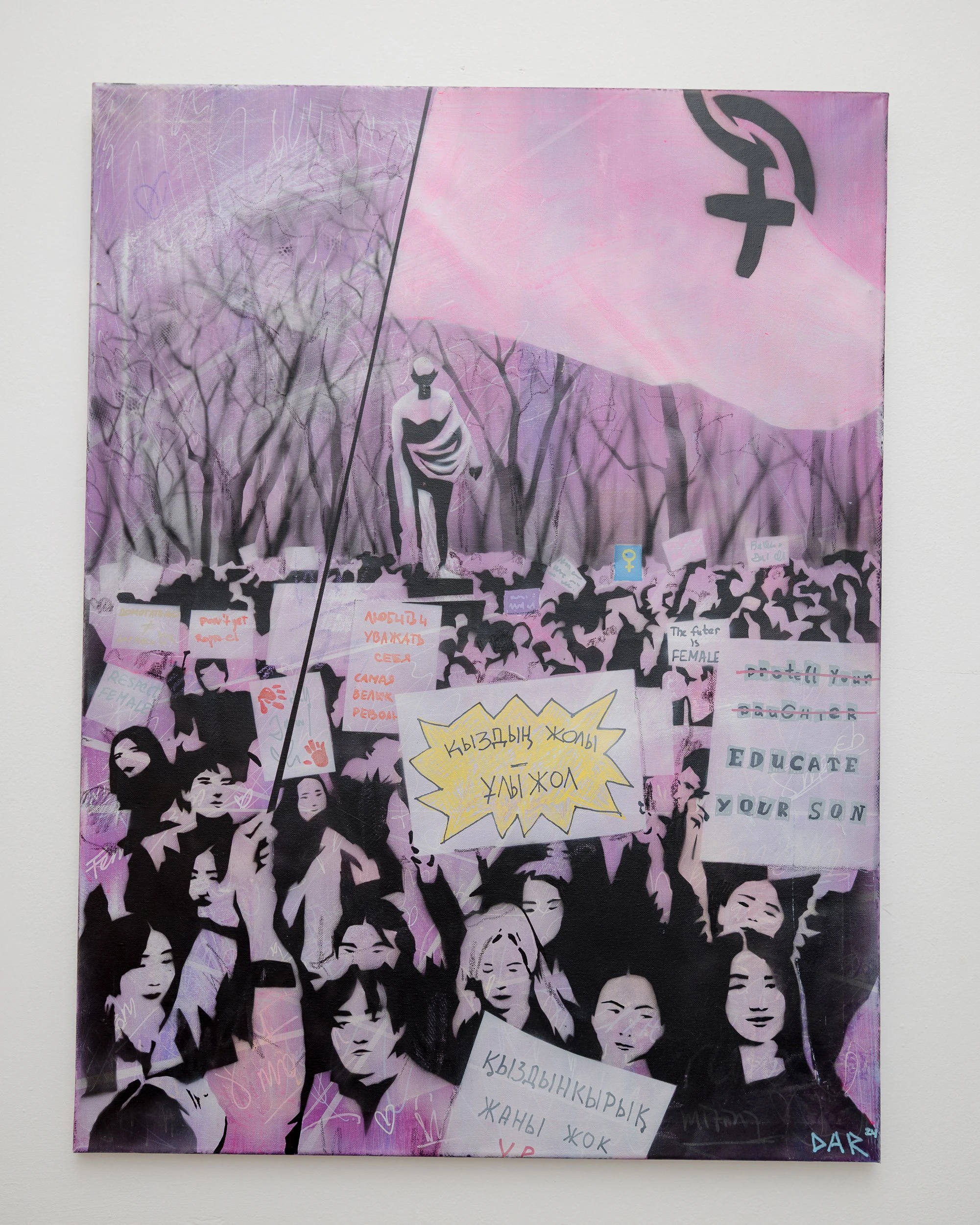 Выставка о женском труде в Центральной Азии «Труд женщин»