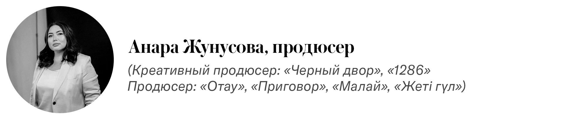 Female Gaze: қазақстандық киноны әйел көзімен көрейік