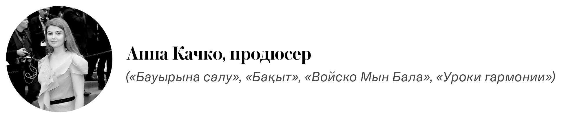 Female Gaze: қазақстандық киноны әйел көзімен көрейік