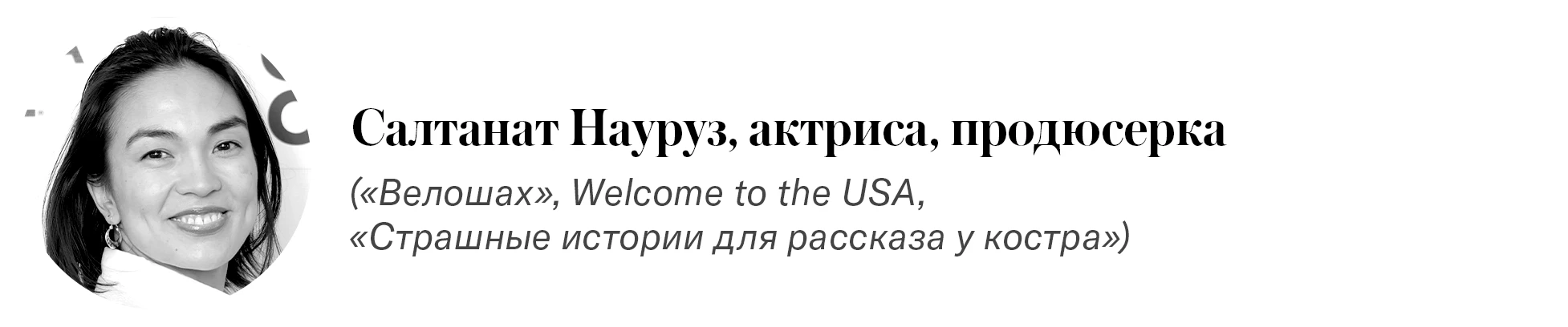 Female Gaze: қазақстандық киноны әйел көзімен көрейік