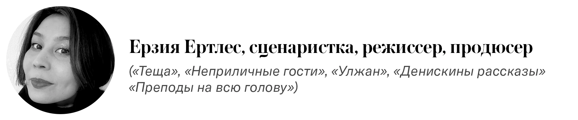 Female Gaze: қазақстандық киноны әйел көзімен көрейік