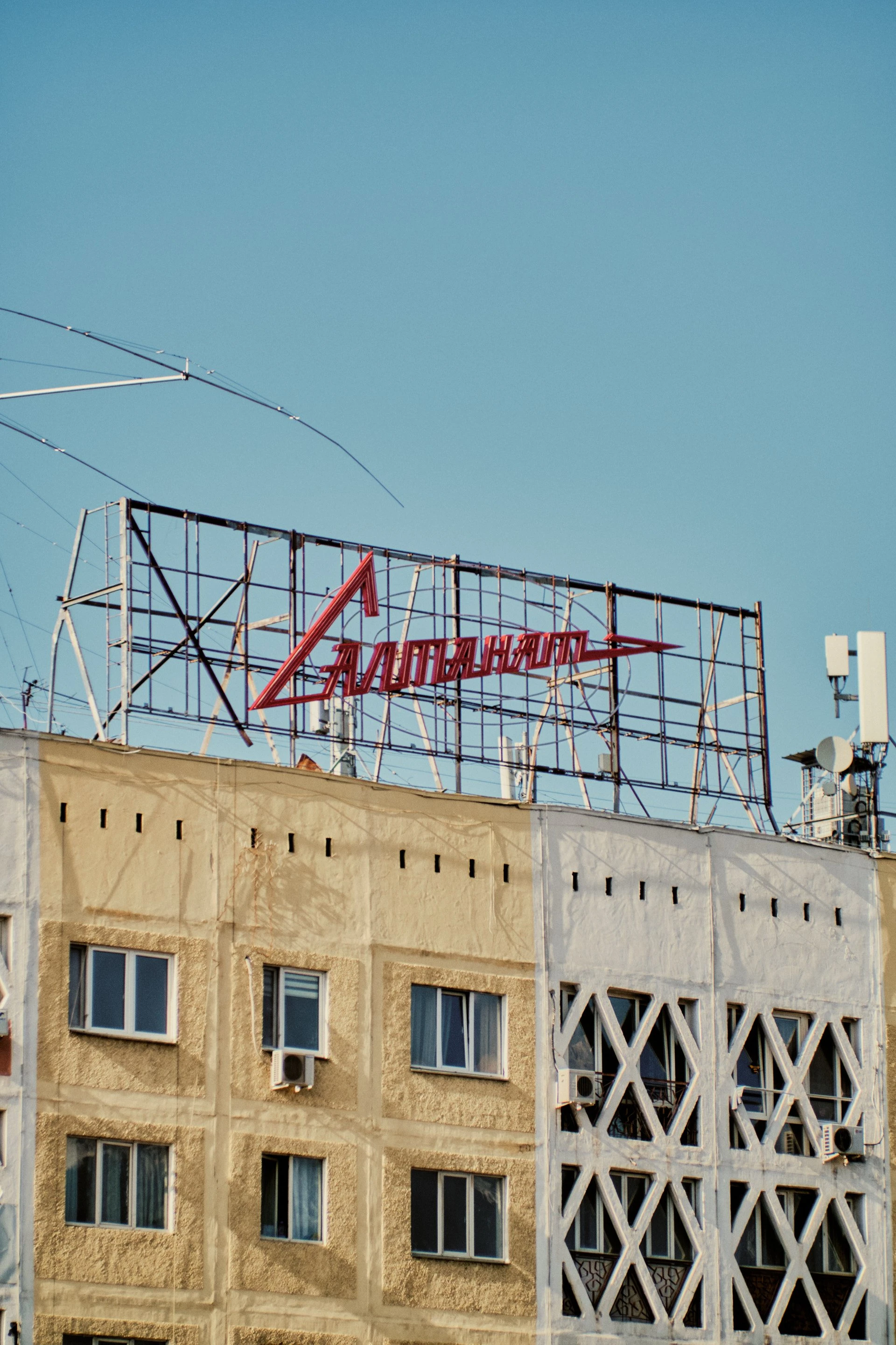 «Свет Салтанат»: проект Citix против бытового насилия