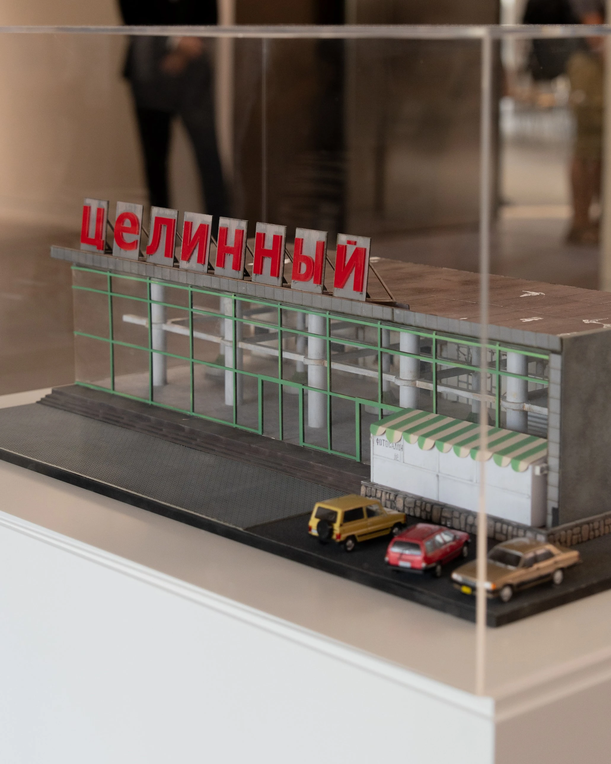 «Целинный»: новая точка притяжения на карте Алматы