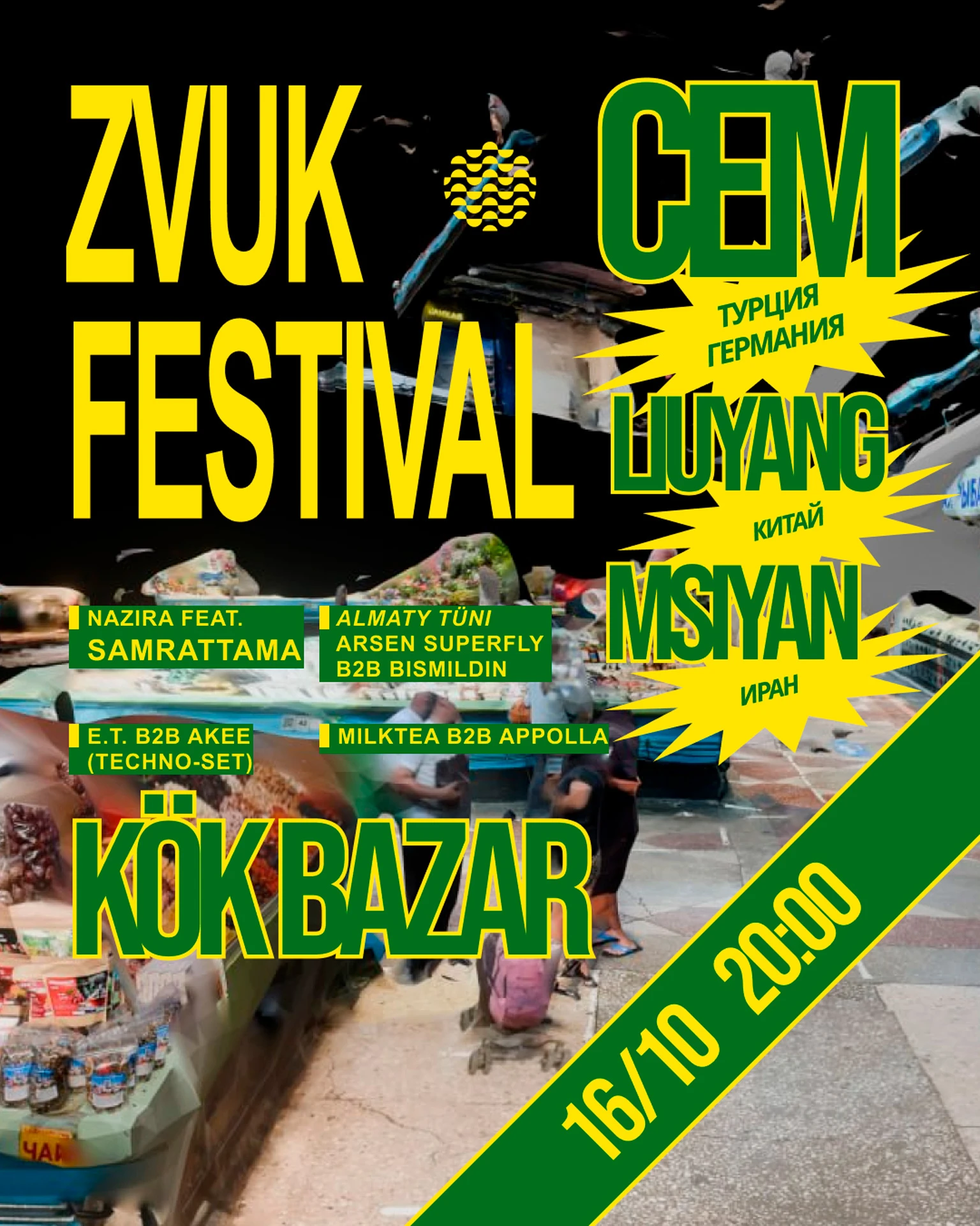 ZVUK