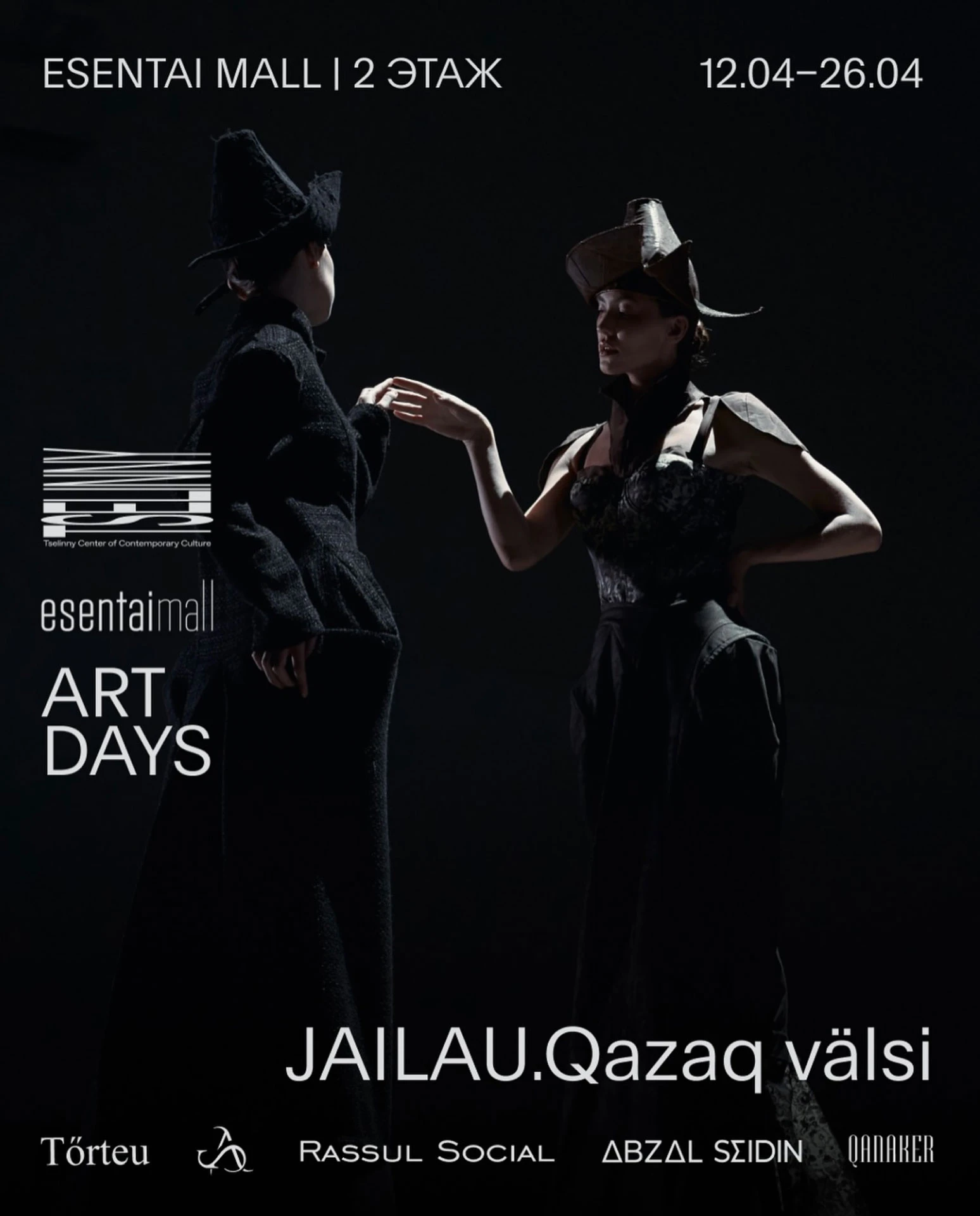 Скриншот | Instagram