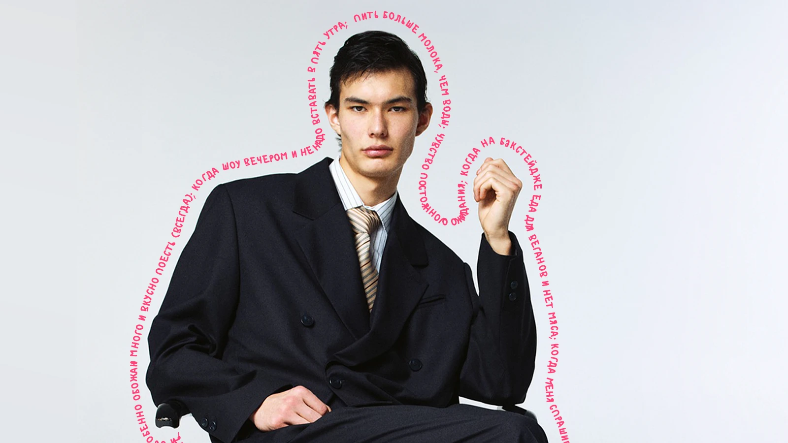 Фотограф: Дима Рязанов