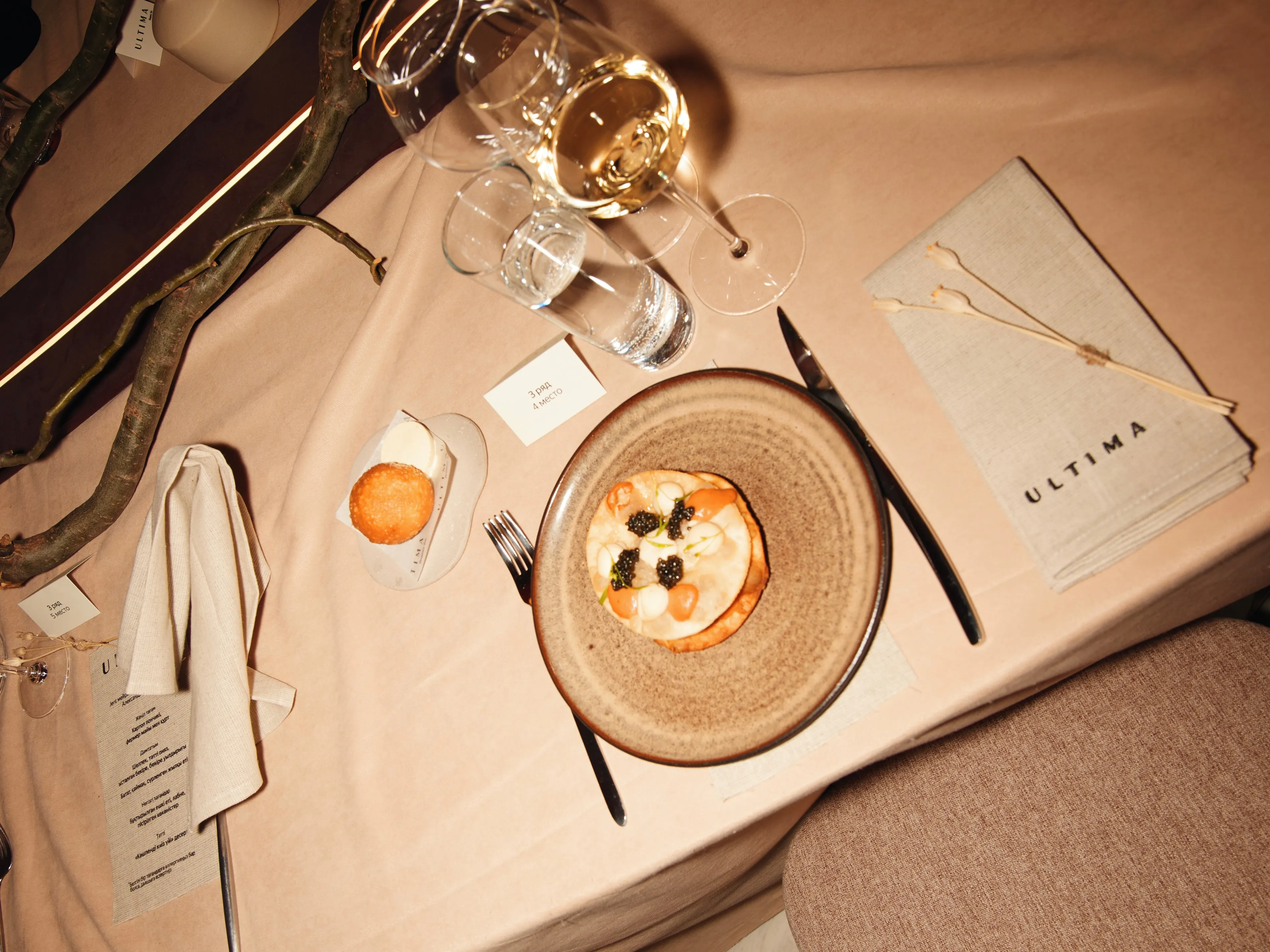 Ultima Jaryq кеші қалай өтті?