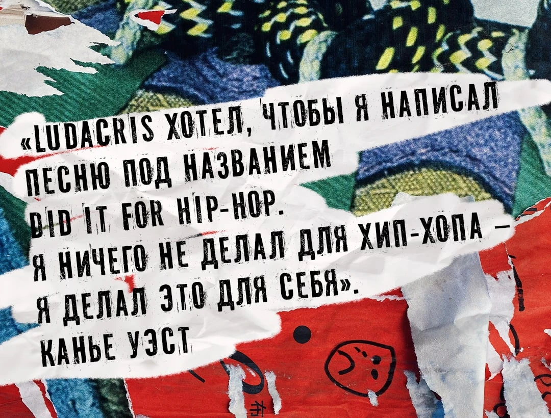 Интервью Канье Уэста с Рафом Симонсом