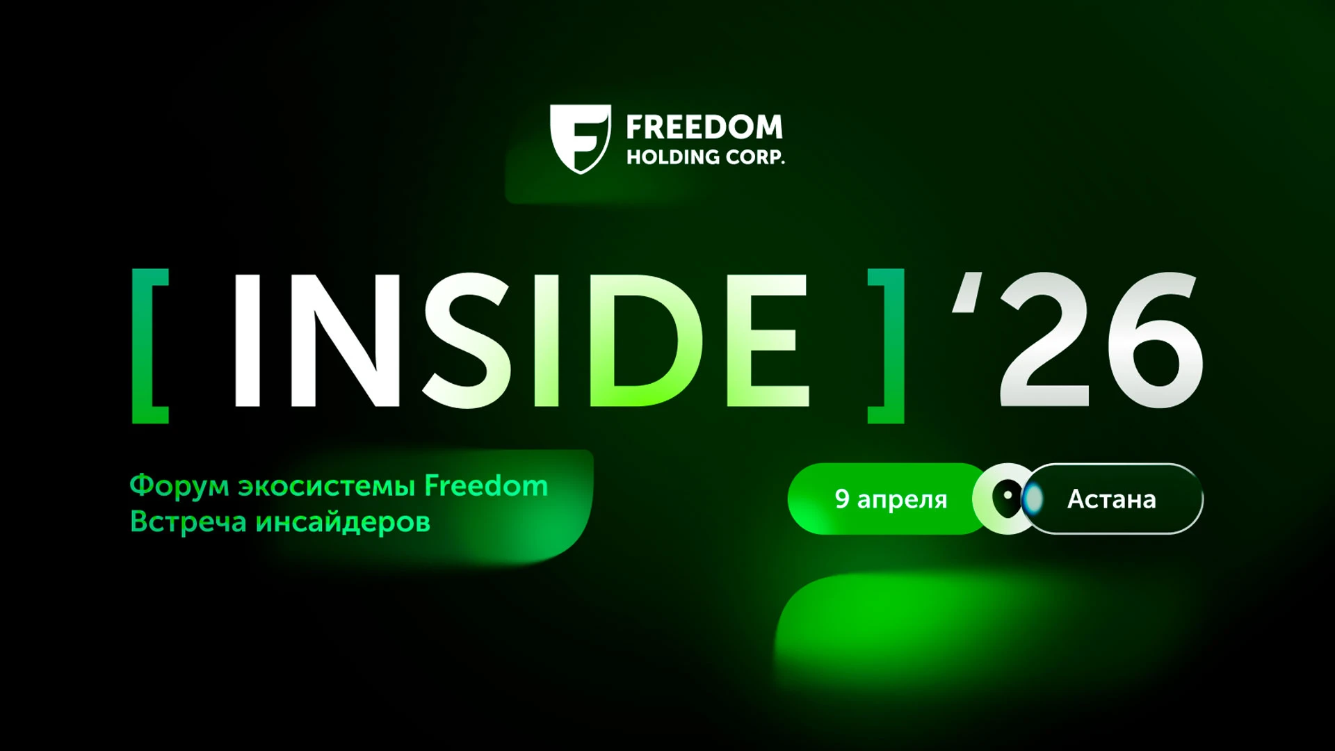 Архив пресс-служб