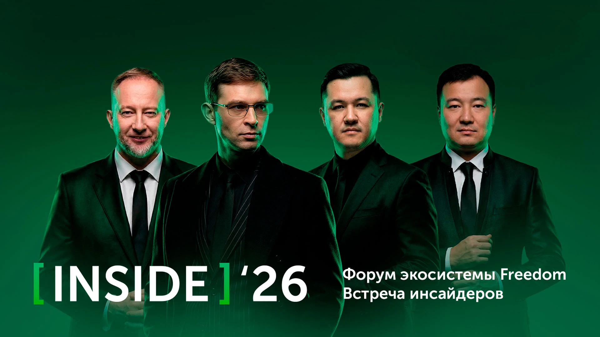 Архив пресс-служб