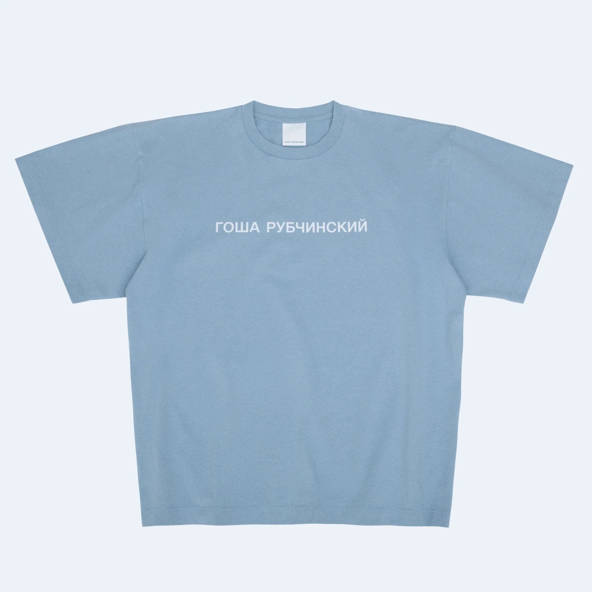 Гоша Рубчинский даулы оқиғалардан кейін өз брендін қайта жаңғыртты