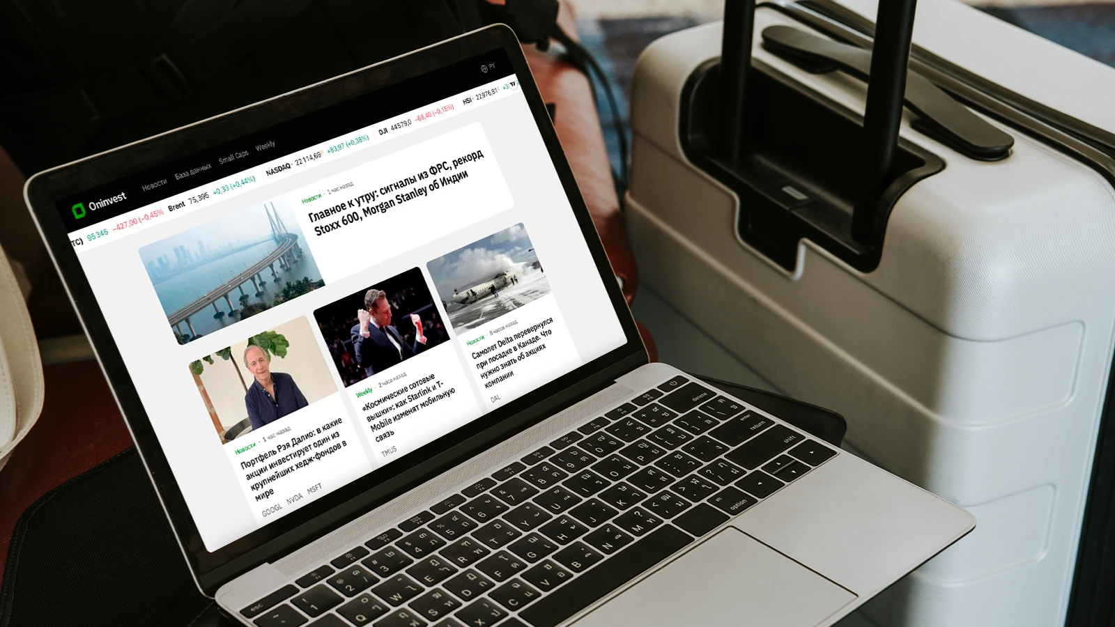 Қазақстанда қаржы туралы жаңа портал өз жұмысын бастады: Oninvest.com