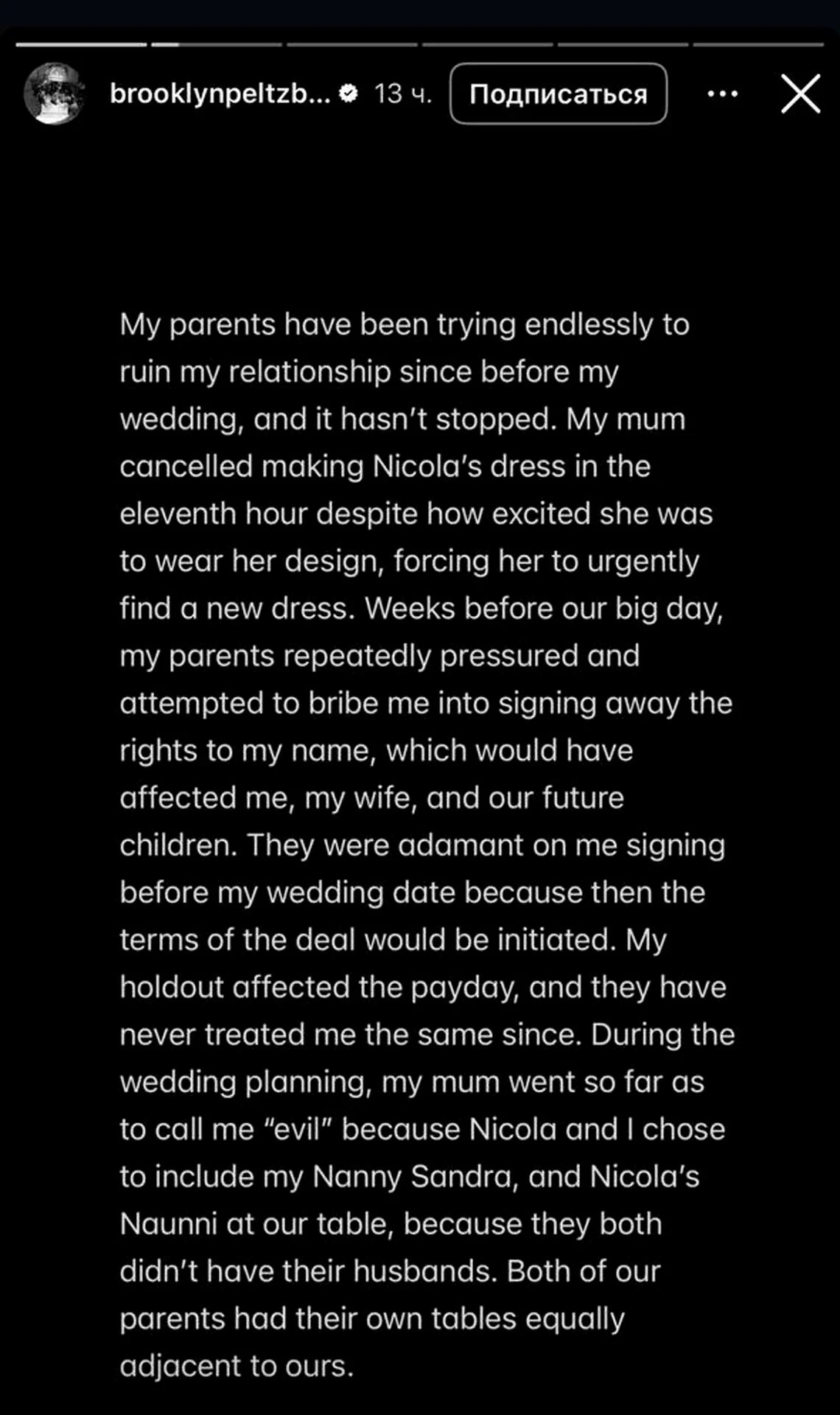 Скриншот | Instagram 