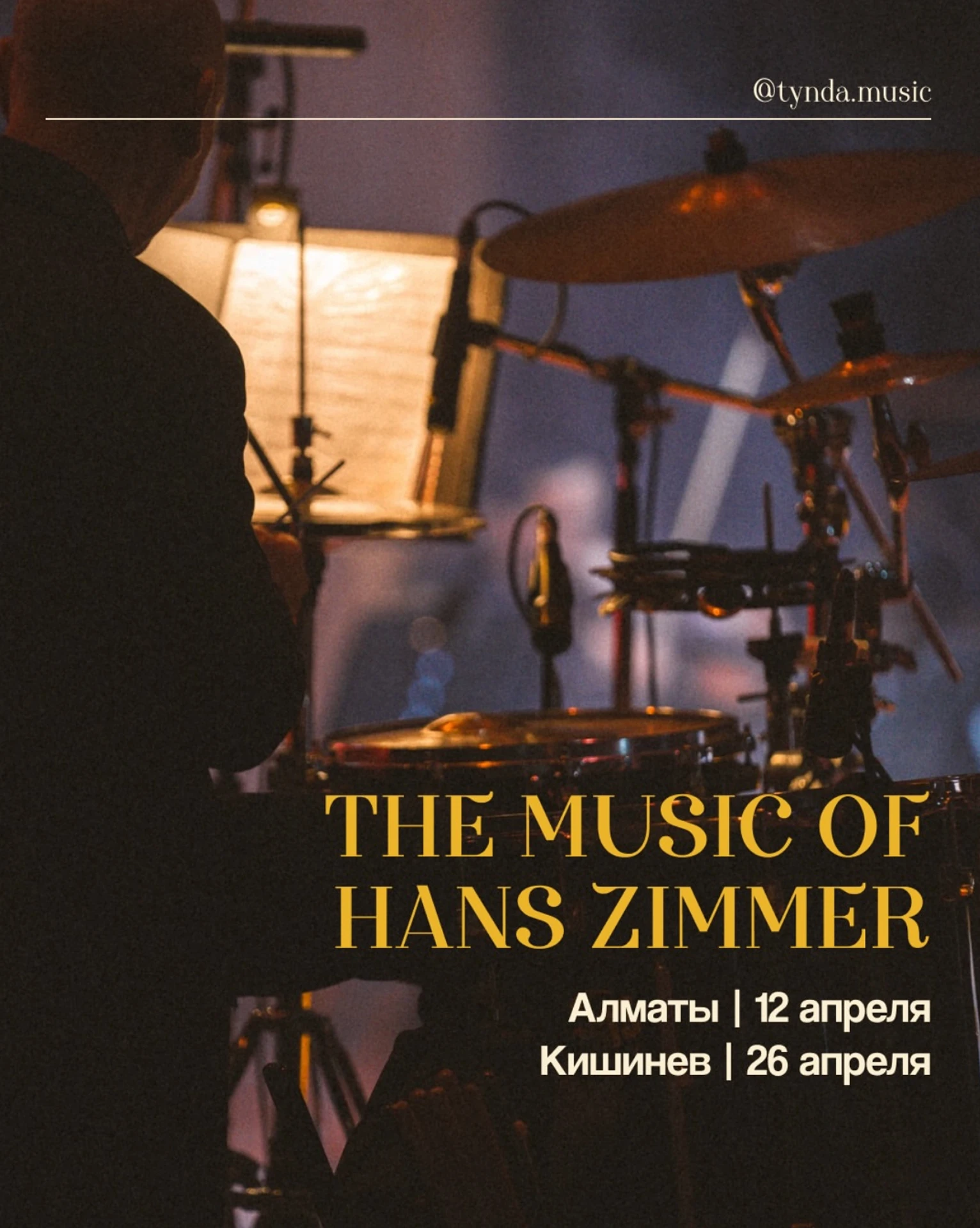 Instagram @tynda.music