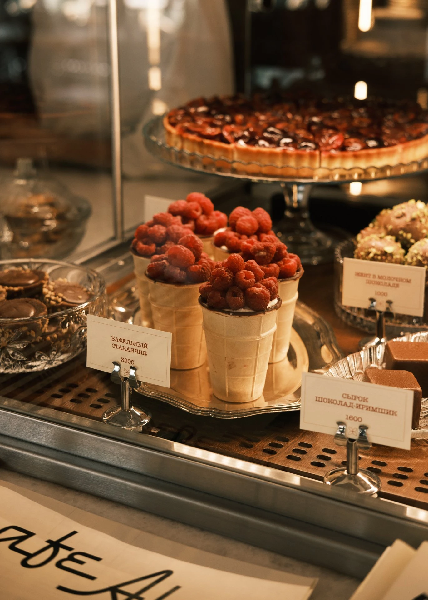 Алматының жаңа орындары: Қонаевтың пәтері, баспалдақтағы бар және тағы басқалар