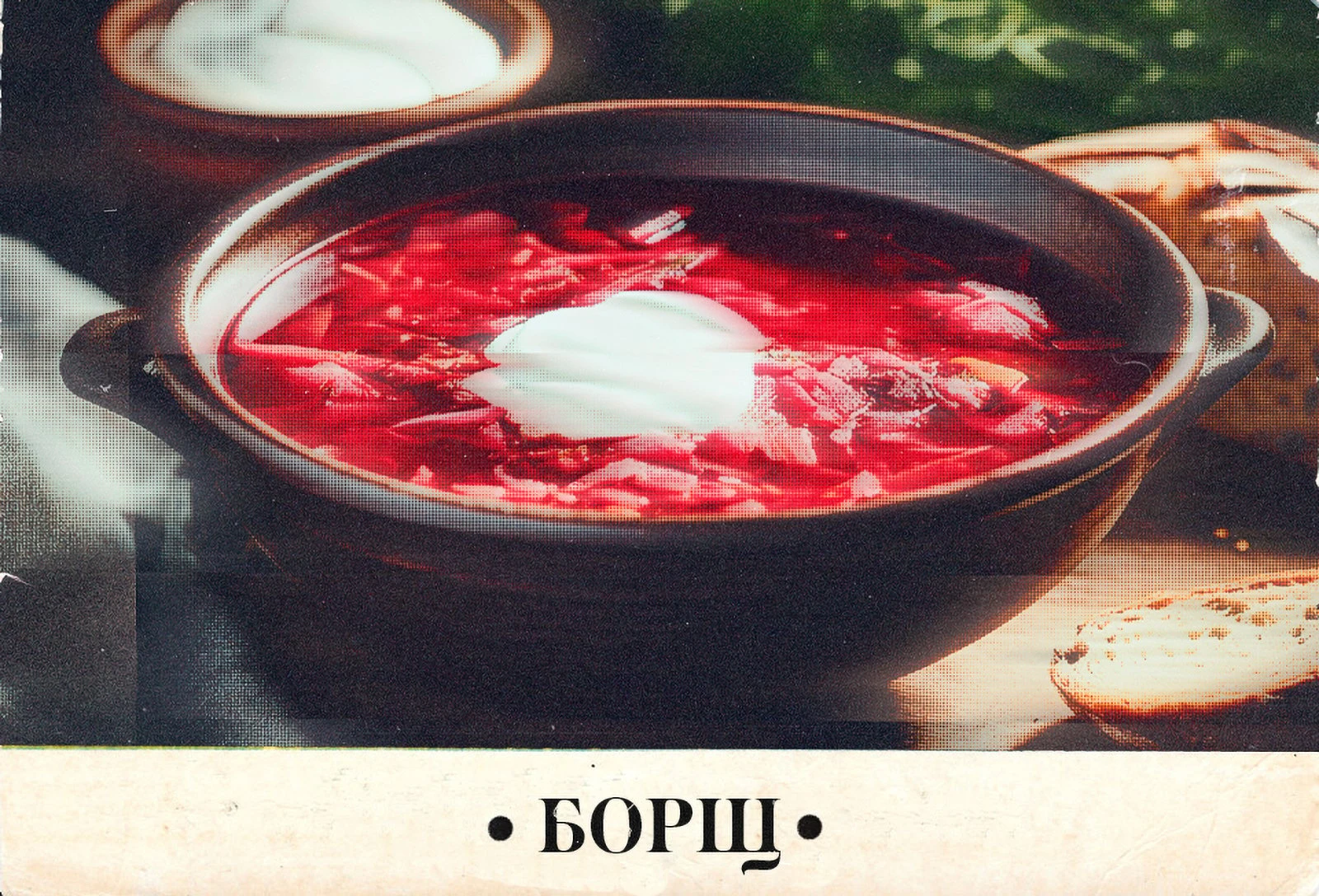 Ет пен кимчи қалыптастырған болмыс қандай болады?