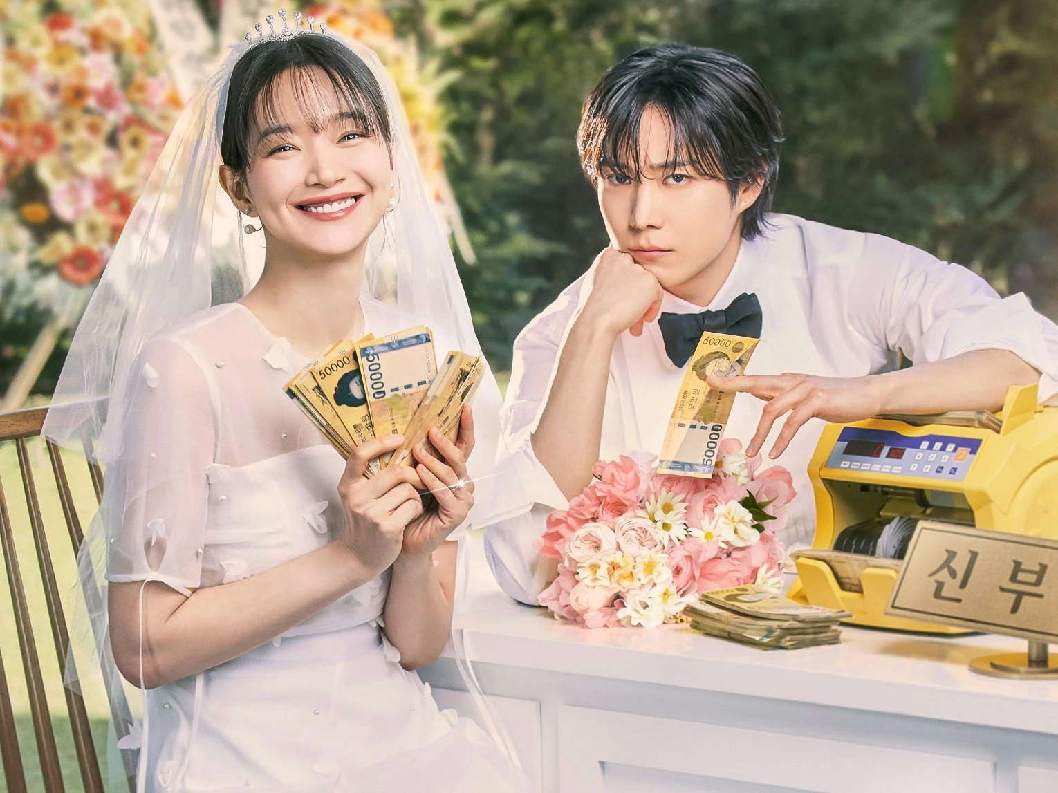 «Не хочу ничего терять» | imdb