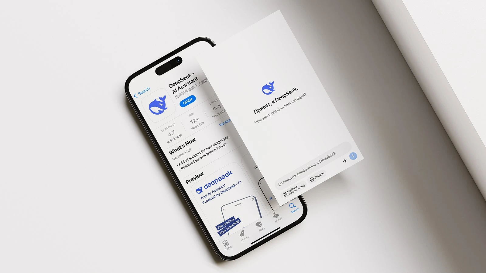 Как DeepSeek обогнал ChatGPT и обрушил акции топ-компаний