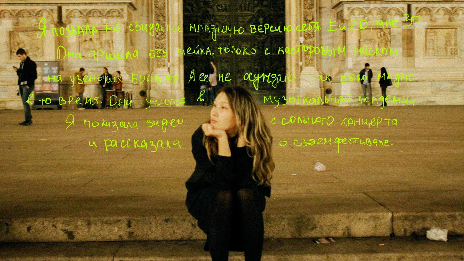 Из личного архива Назии Альжановой