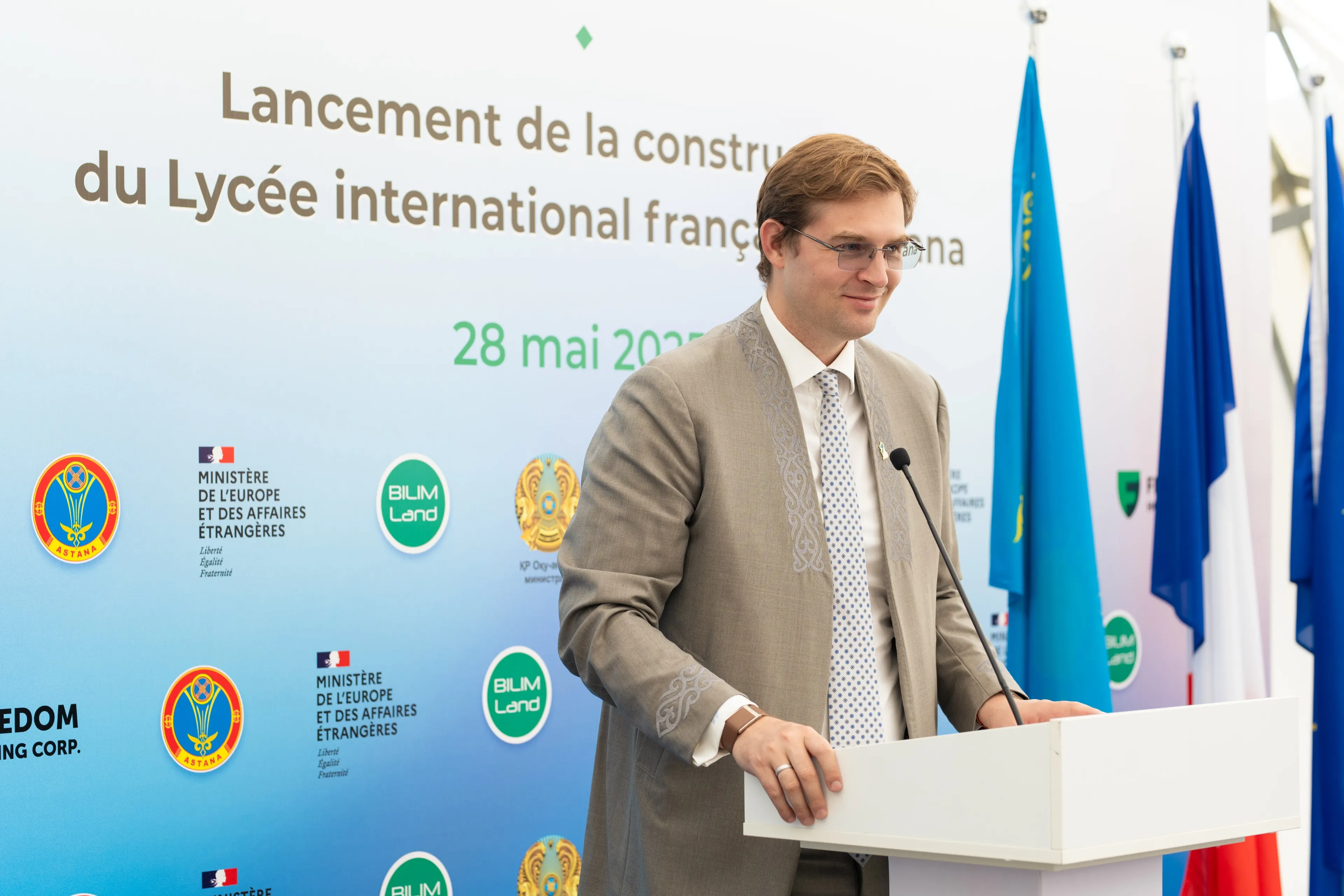 Тимур Турлов | Freedom Holding Corp.