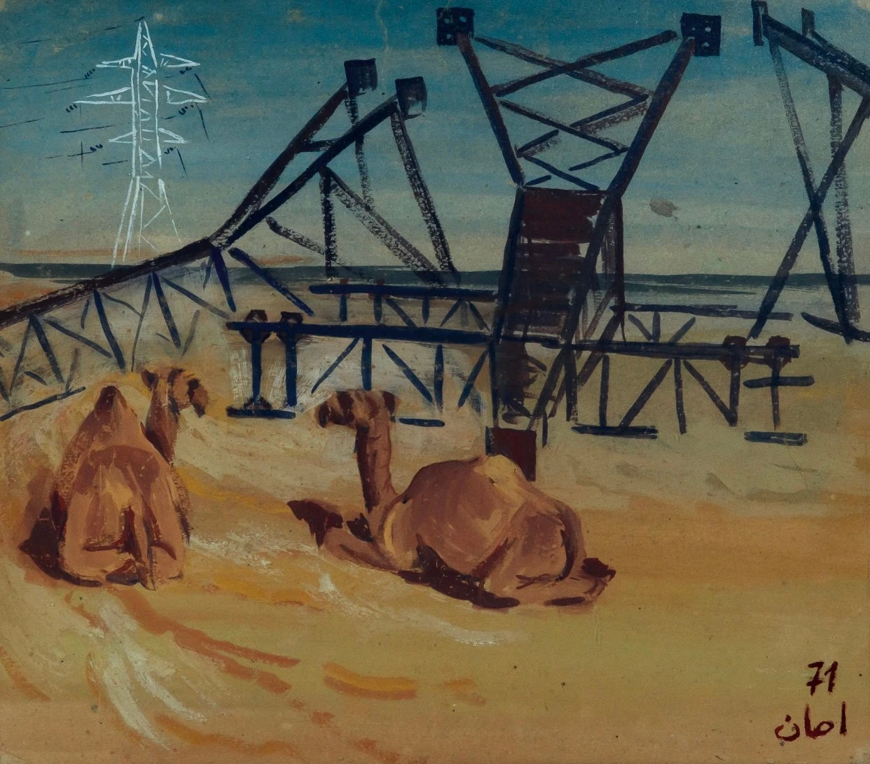 Пейзаж, Аман Бахтыгалиев