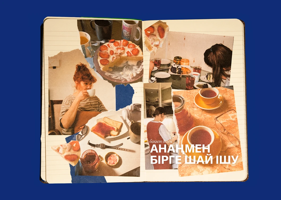 Бақыт кілті неде?