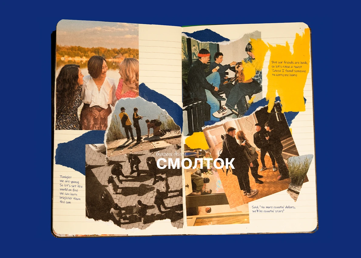 Бақыт кілті неде?