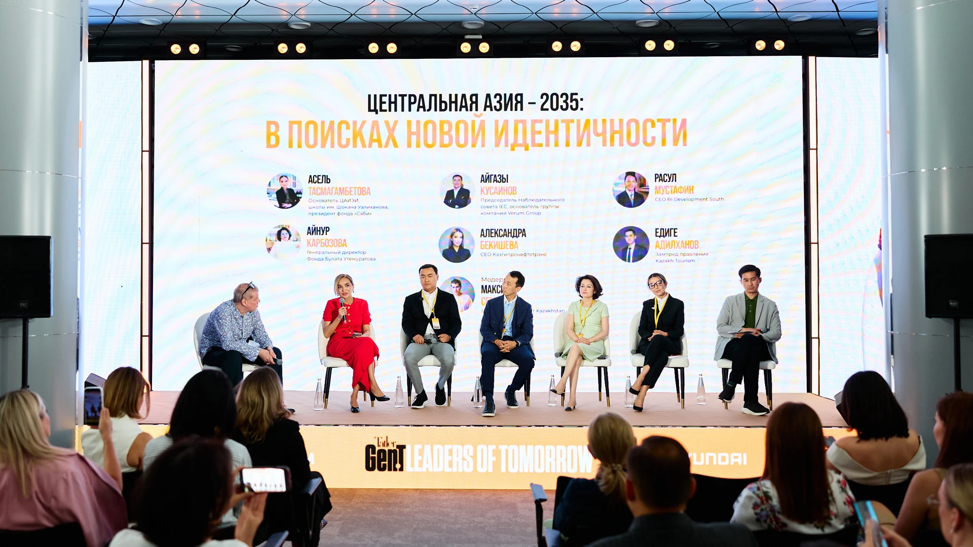 Максим Семеляк, Асель Тасмагамбетова, Айгазы Кусаинов, Расул Мустафин, Айнур Карбозова, Александра Бекишева и Едиге Адилханов |Фотограф: Султан Арчаков