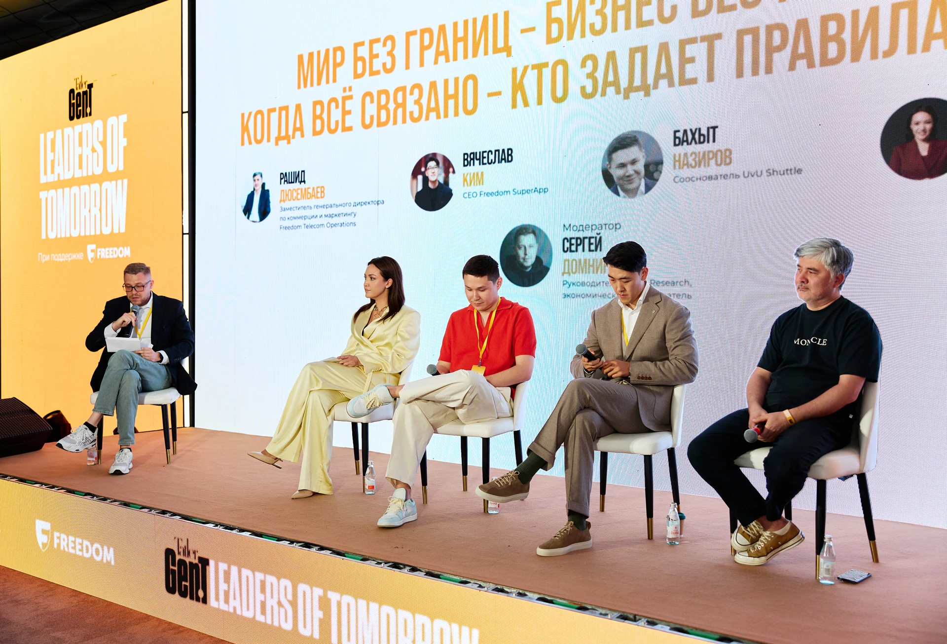 Сергей Домнин, Айнур Каппарова, Бахыт Назиров, Вячеслав Ким, Рашид Дюсембаев | Фотограф: Султан Арчаков